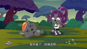 喜羊羊与灰太狼之筐出胜利 — foto 4