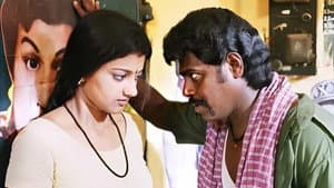 வெயில் — foto 3