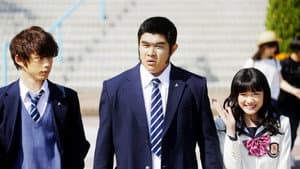 俺物語！！ — foto 1