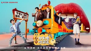 打卡吧！吃货团 — foto 1