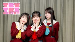 ラブライブ！蓮ノ空女学院スクールアイドルクラブ 3rd Live Tour TRY TRI UNITY!!! with スリーズブーケ — foto 1