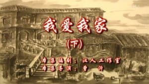 Episodio 40