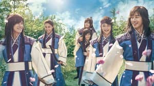Hwarang, La Juventud del Guerrero Poeta — foto 1