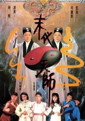 Temporada 1