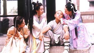 乌龙闯情关 — foto 1