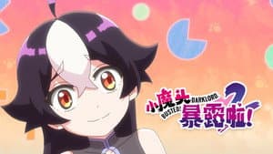 Episodio 7