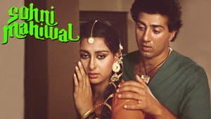 Sohni Mahiwal — foto 2
