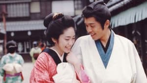 大奥 — foto 3