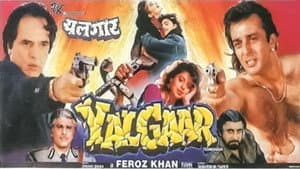 Yalgaar — foto 1