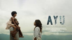 Ayu — foto 2