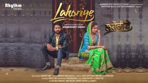 Lahoriye — foto 2