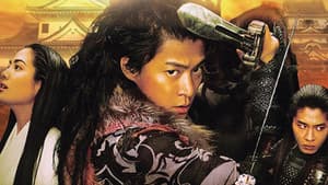 TAJOMARU — foto 1