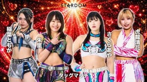 STARDOM in KORAKUEN 2026 May. — foto 7