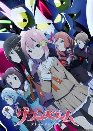 Temporada 1