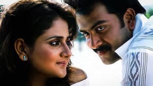 കൃത്യം — foto 1