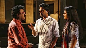 இங்க என்ன சொல்லுது — foto 2