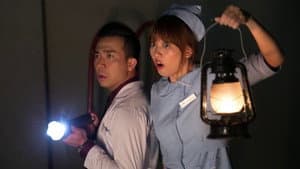 Bệnh Viện Ma — foto 3