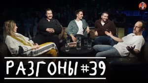 Episodio 14