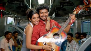 போக்கிரி — foto 9