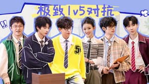 Episodio 3