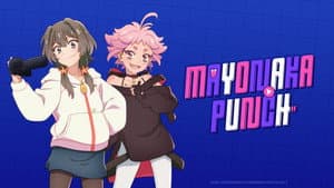 MAYONAKA PUNCH — foto 2