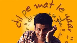 Dil Pe Mat Le Yaar!! — foto 1