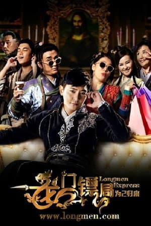 Temporada 1