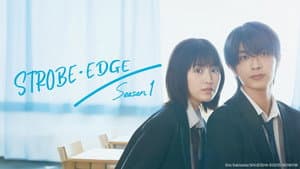 ストロボ・エッジ — foto 5