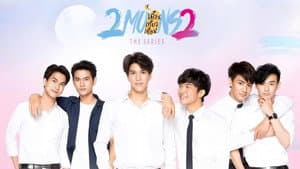 เดือนเกี้ยวเดือน 2 — foto 4