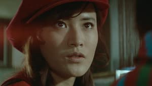 華麗なる追跡 — foto 6