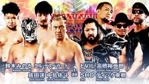 NJPW The New Beginning In Sapporo 2023 - Day 2 — foto 3
