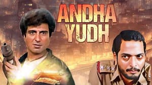Andhaa Yudh — foto 1