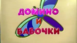 Episodio 37