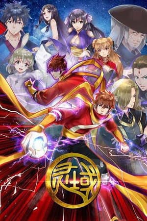 Temporada 6