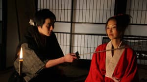 七人のくノ一　鬼夜叉 — foto 1