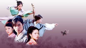 仙剑奇侠传 — foto 1