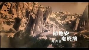 Episodio 8