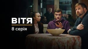 Вітя — foto 11