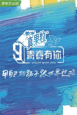 Temporada 3