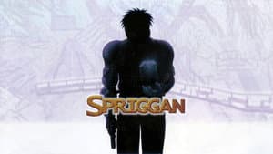 Spriggan — foto 7