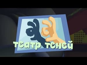 Episodio 41