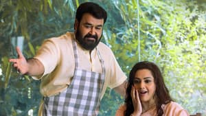 ബ്രോ ഡാഡി — foto 12