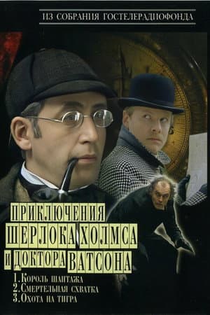 Temporada 1