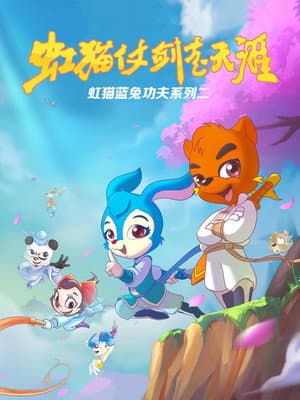 Temporada 3