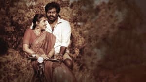 விசித்திரன் — foto 4