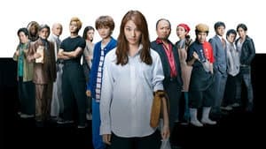 闇金ウシジマくん外伝 闇金サイハラさん — foto 1