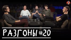 Episodio 8