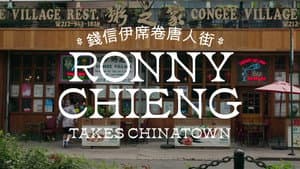 Ronny Chieng Takes Chinatown — foto 1