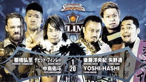 NJPW G1 Climax 32: Day 13 — foto 11