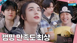 Episodio 8